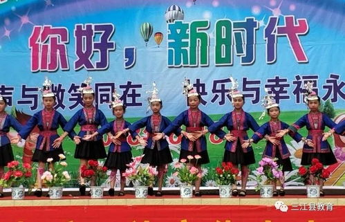 同樂鄉中心校舉行第二屆校園民族文化藝術節文藝匯演