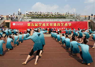 青春點燃夢想 曲靖師院第五屆學術文化體育藝術節開幕
