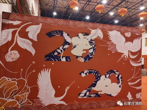 年味十足 樂不思 鼠 2020年1月21日14時石家莊消防 韶華不負追夢人 春節(jié)聯(lián)歡會暨第二屆民俗傳統(tǒng)文化藝術(shù)節(jié)預告