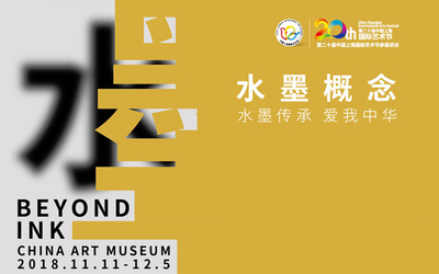 藝術節將為申城呈上“文化大餐”