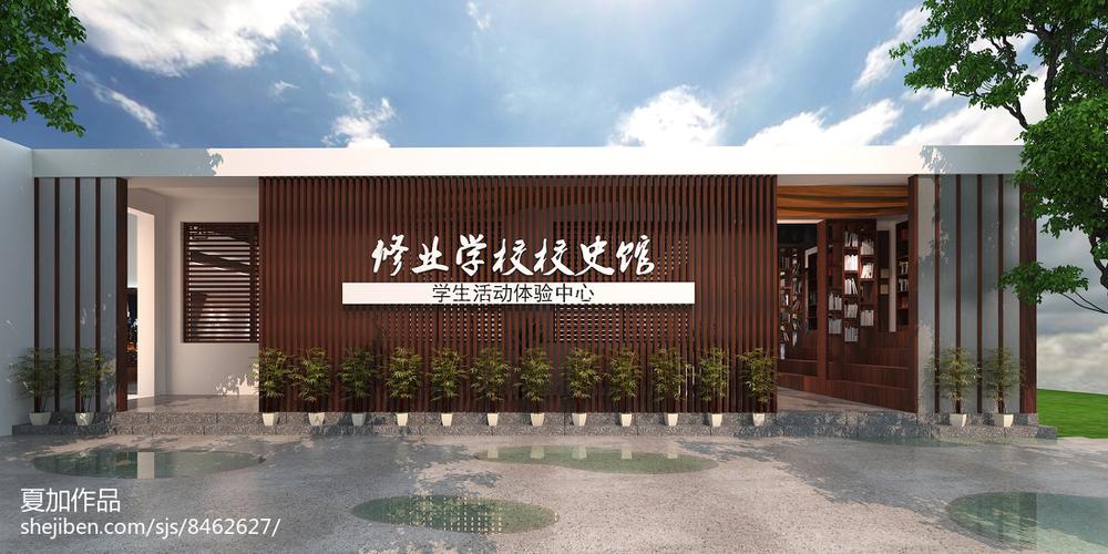 修業學校校史館文化藝術300m²設計圖片賞析--土巴兔裝修效果圖