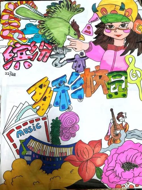 【校園文化藝術節】忻州師院附中舉行第十二屆校園文化藝術節徽標,海