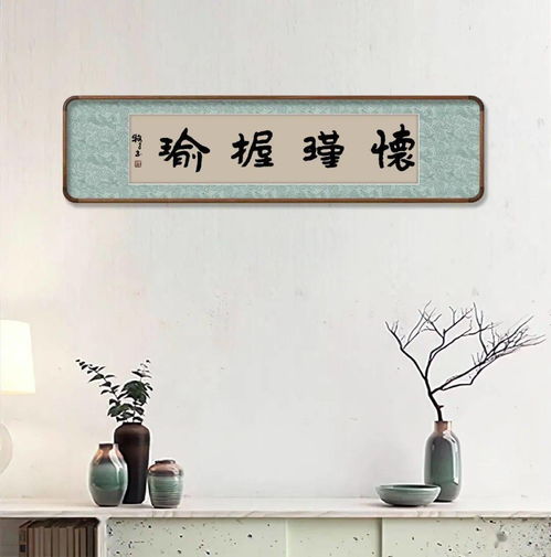 中國文化的藝術精神