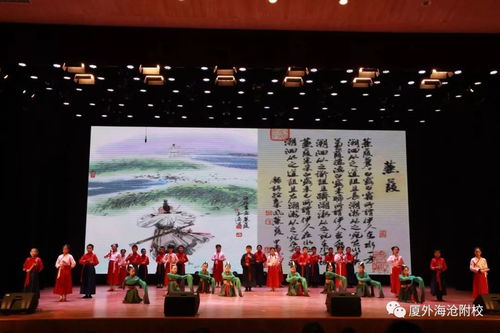 探尋閩南特色,傳承經典文化
