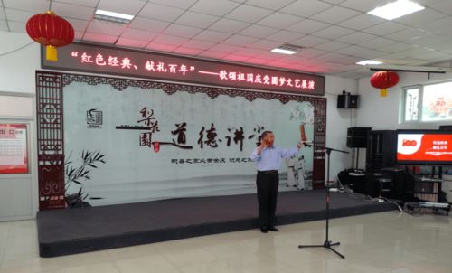 紅色經(jīng)典,獻(xiàn)禮百年 大運(yùn)河傳統(tǒng)文化進(jìn)社區(qū)文藝展演活動