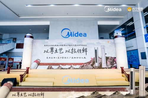 無風感五周年,第500萬套美的無風感空調在邯鄲工廠下線