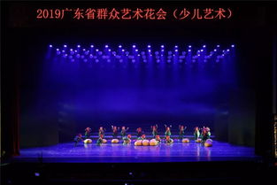 3金1銀1銅 莞城文化藝術精品綻放省群眾藝術花會 少兒藝術