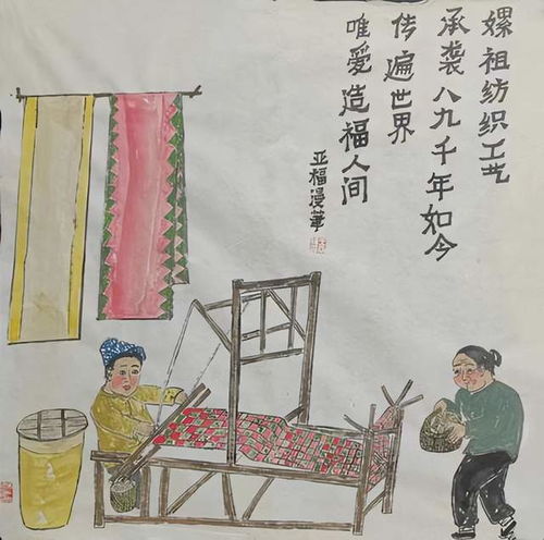 王亞福 獨特人文情懷傳承文化藝術國畫欣賞