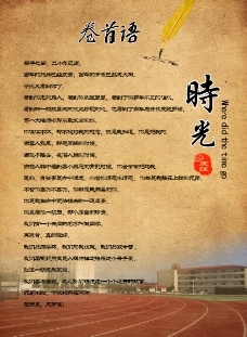 國畫系列-飛禽走獸圖片,國畫系列飛禽走獸 文化藝術-