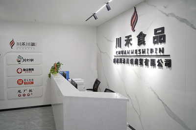 開火鍋店批發底料,川禾川調開店教學