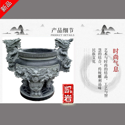 工廠直銷優質石雕香爐 圓形石雕香爐 寺廟石香爐 支持定制