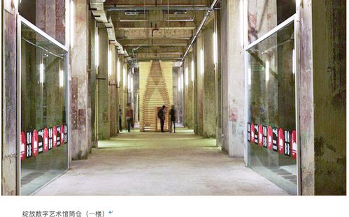 玻璃廠變身 綻放數字藝術館 深圳文化新名片亮相文博會