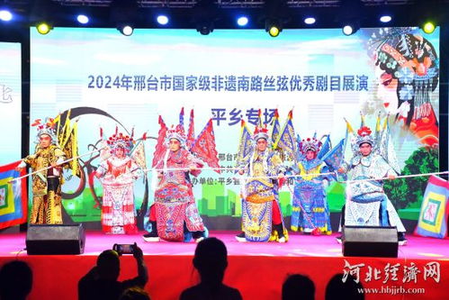 方寸藝術 邂逅 文化泉城 河北省第12屆集郵展覽創多項省內之最
