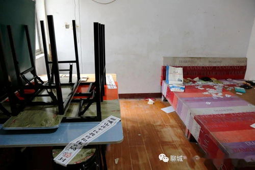 聊城7家培訓機構被取締
