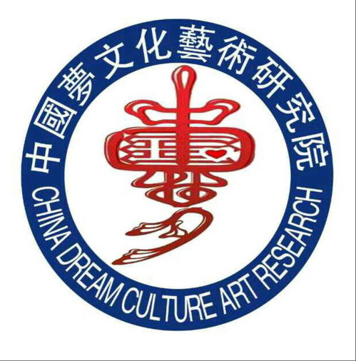 中國夢文化藝術研究院中國夢藝企聯盟總經理張世杰