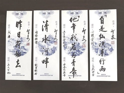 鼓聲悠悠待射虎,百載謎箋寄鄉愁