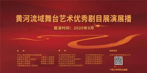 年度盤點 北演 2020我們不懼前行,2021望春暖花開