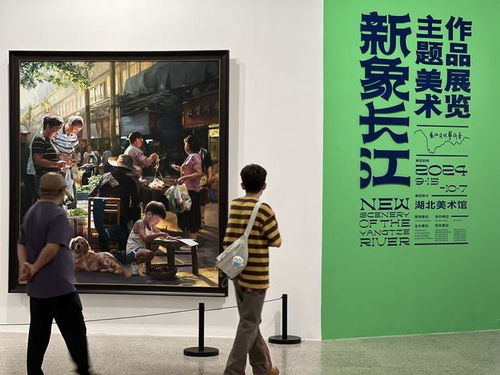 長(zhǎng)江文化藝術(shù)季 百余幅美術(shù)精品亮相武漢 描繪萬(wàn)里長(zhǎng)江畫(huà)卷