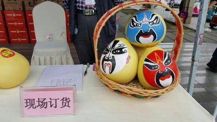 鄢家臉譜柚子驚艷“德陽首屆傳統文化周”