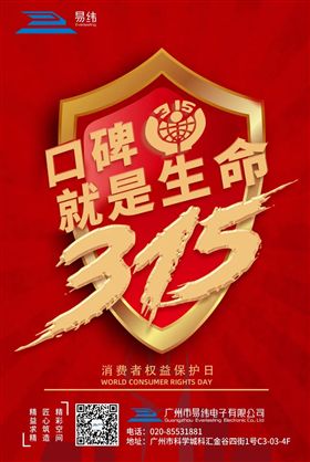 細節決定質量,質量就是生命