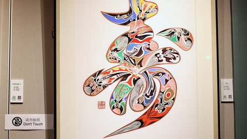 國韻昌盛 京劇文化藝術大展 展現國粹韻味,臉譜藝術亮相蘇州河畔
