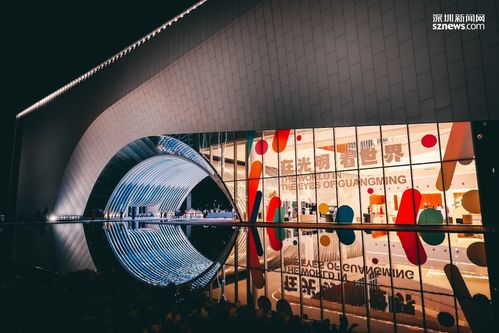 光明文化藝術中心 深圳北部高端文化新地標