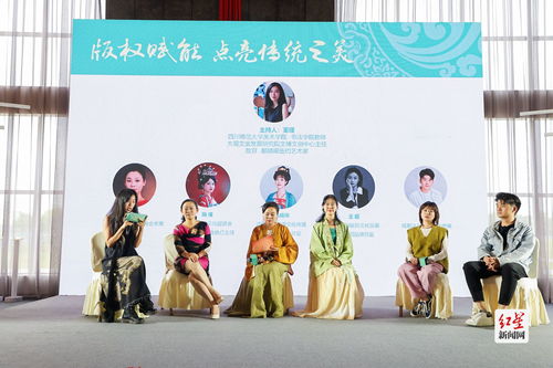成都市2024年版權(quán)宣傳主題活動舉行 民間文藝 蜀錦蜀繡 版權(quán)保護與促進項目啟動