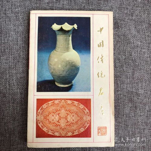 中國傳統名產 傳統工藝美術品,傳統手工業品,傳統輕工業品,傳統農副產品,傳統文化藝術用品,傳統土特產品 不詳
